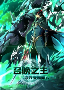 纸月少年 星辰影院热搜动漫