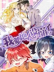 夜航书架 星辰影院读书慢综艺